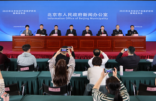 北京市文化市场综合执法总队多举措持续推进知识产权保护工作
