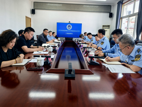 北京市文化市场综合执法总队召开北片区二季度市区两级联席会