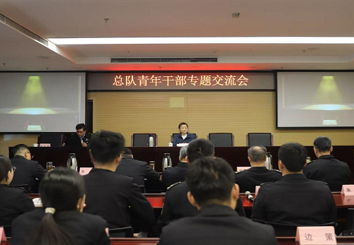 北京市文化市场综合执法总队举办青年干部专题交流会