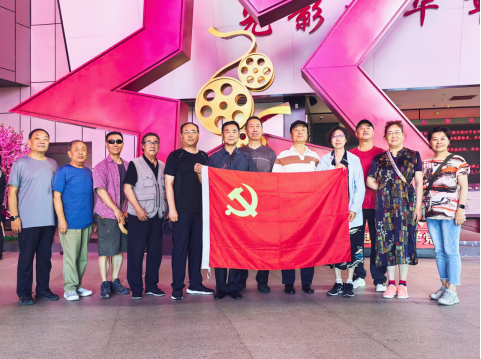 北京市文化市场综合执法总队举办退休干部党纪学习教育培训班
