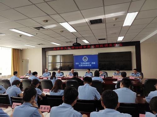 北京市文化市场综合执法总队组织开展应急救护知识培训
