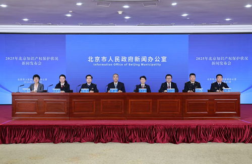 聚焦大案要案 深化协同联动  北京市文化市场综合执法总队全方位提升版权保护效能