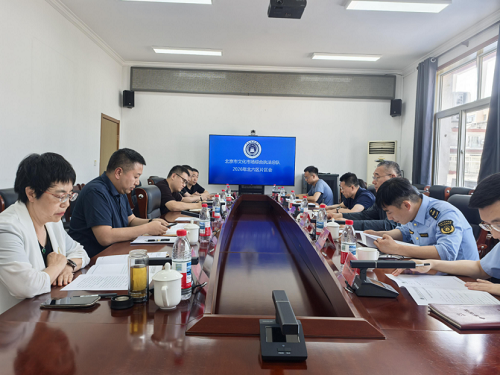 北京市文化市场综合执法总队召开北片区市区两级执法工作联席会